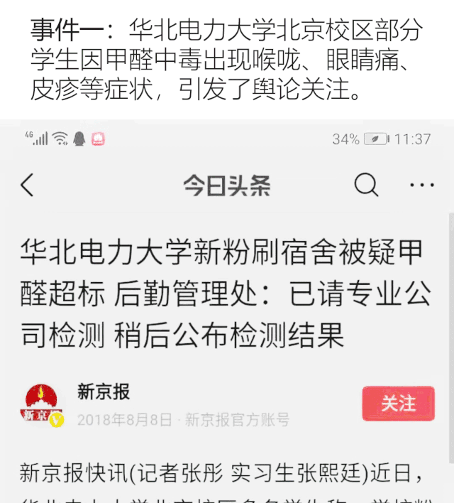 上海環(huán)境檢測(cè)咨詢(xún)服務(wù)有限公司 上海環(huán)境檢測(cè)咨詢(xún)服務(wù)有限公司