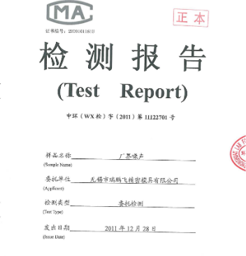 上海環(huán)境檢測(cè)咨詢(xún)服務(wù)有限公司