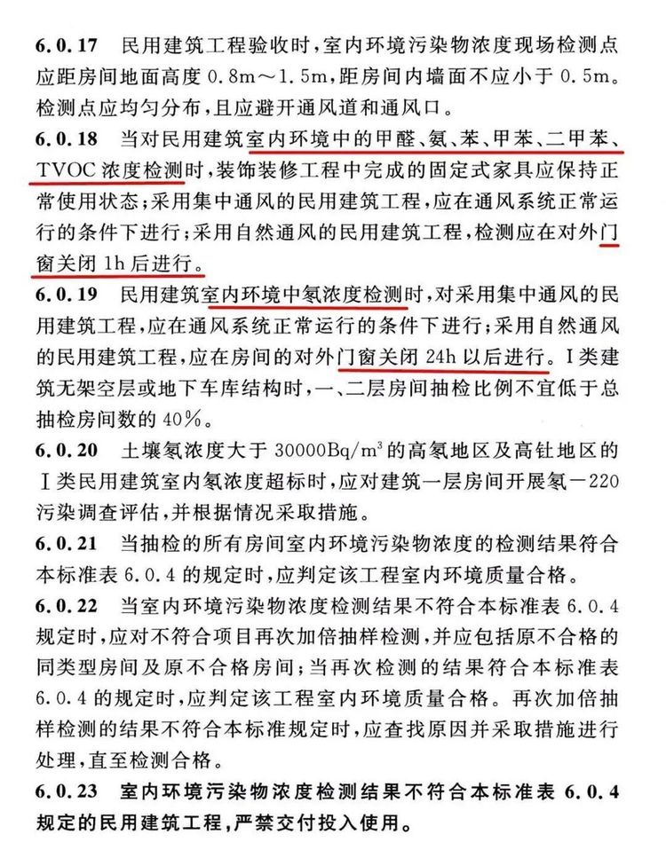 上海環(huán)境檢測(cè)咨詢(xún)服務(wù)有限公司 上海環(huán)境檢測(cè)咨詢(xún)服務(wù)有限公司