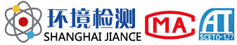 家庭空氣檢測(cè)，辦公樓空氣檢測(cè)，車(chē)內(nèi)空氣檢測(cè)，工程報(bào)監(jiān)空氣檢測(cè)，放射性石材檢測(cè)，公共場(chǎng)所衛(wèi)生檢測(cè)，水質(zhì)檢測(cè)，公共場(chǎng)所衛(wèi)生檢測(cè)，集中中央空調(diào)系統(tǒng)衛(wèi)生檢測(cè)，廢氣檢測(cè)，油煙檢測(cè)，噪聲檢測(cè)，生活飲用水檢測(cè)等