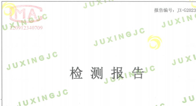 上海環(huán)境檢測(cè)咨詢(xún)服務(wù)有限公司