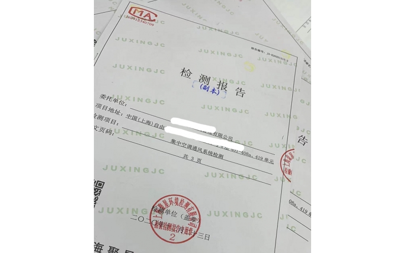 萬達(dá)影城與我公司簽約2021年衛(wèi)生檢測(cè)項(xiàng)目